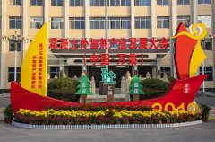 笑城萬(wàn)榮辦盛會(huì)，后土故